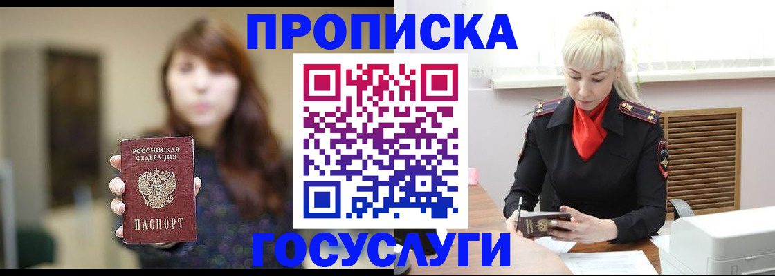 регистрация для дет. сада в Старой Купавне