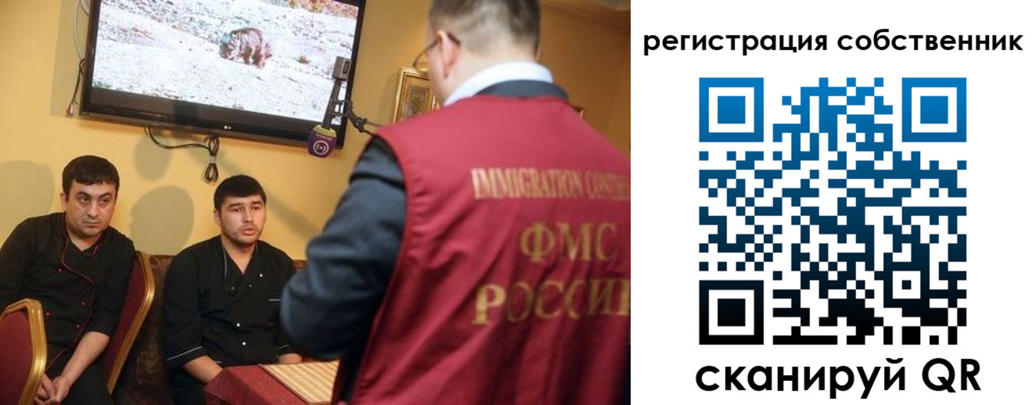 временная регистрация в квартире в Старой Купавне