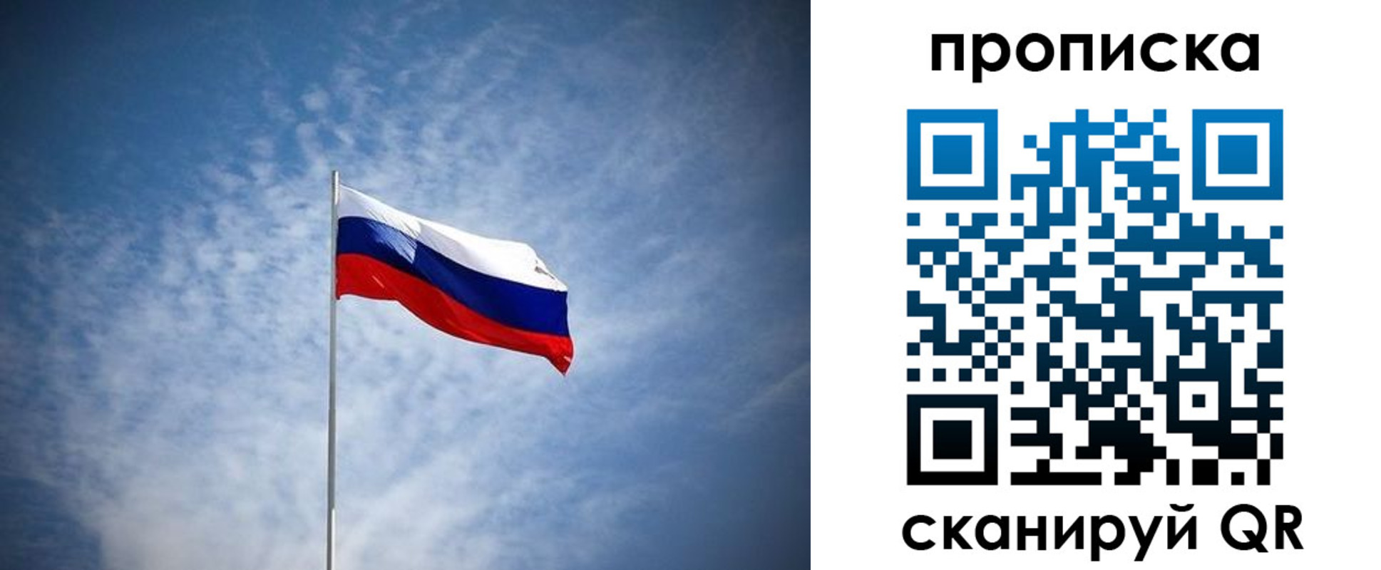 миграционный учет в Старой Купавне
