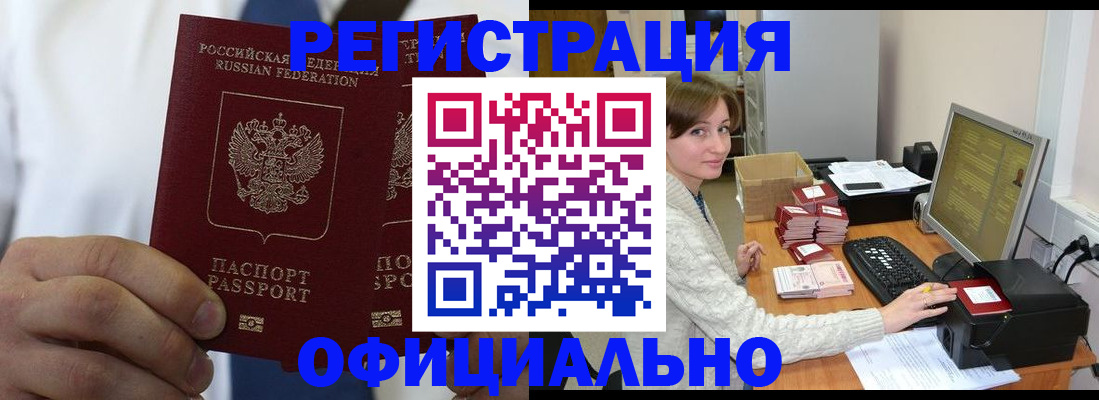 прописка для школы в Старой Купавне